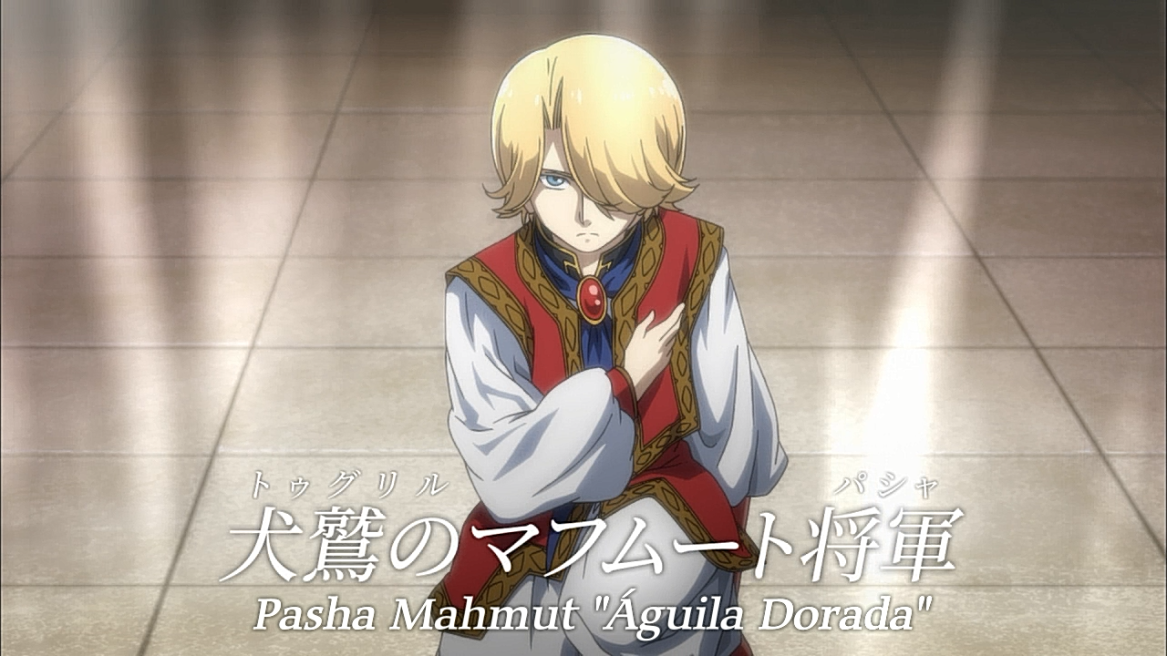 Shoukoku no Altair (Ñyuum)